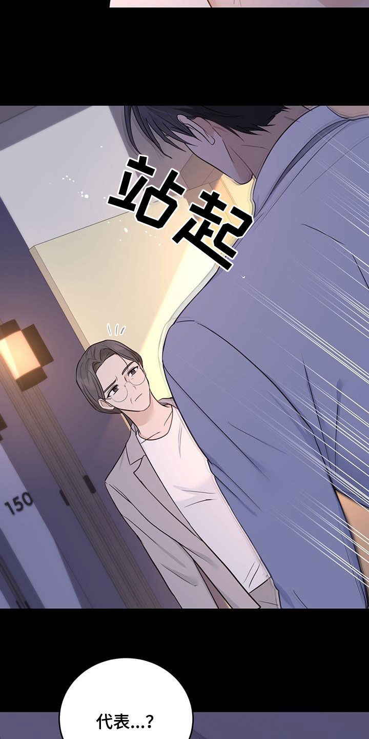 《糖不腻》漫画最新章节第48章：单方面标记免费下拉式在线观看章节第【15】张图片