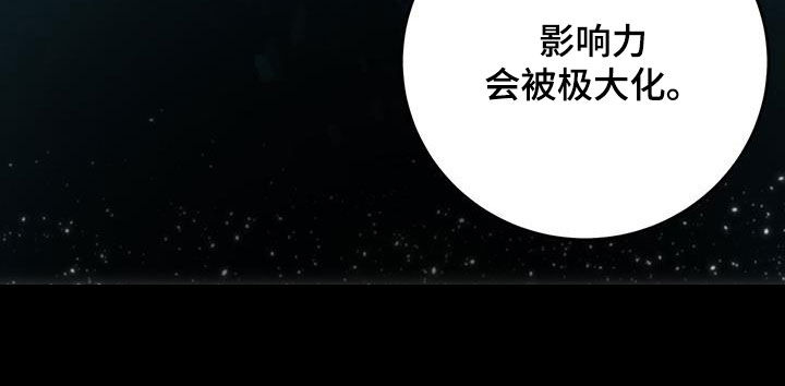 《糖不腻》漫画最新章节第48章：单方面标记免费下拉式在线观看章节第【1】张图片