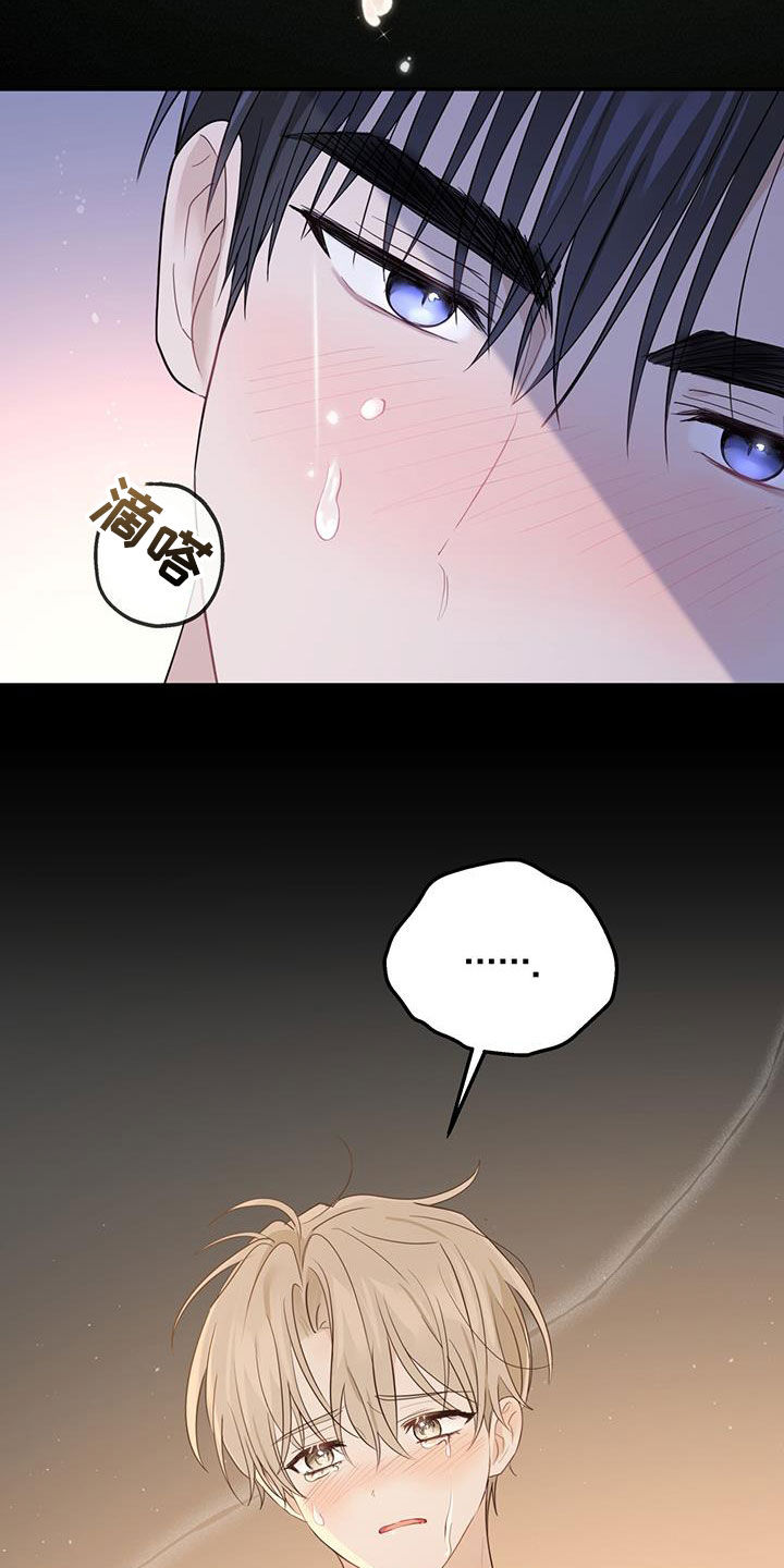 《糖不腻》漫画最新章节第48章：单方面标记免费下拉式在线观看章节第【26】张图片