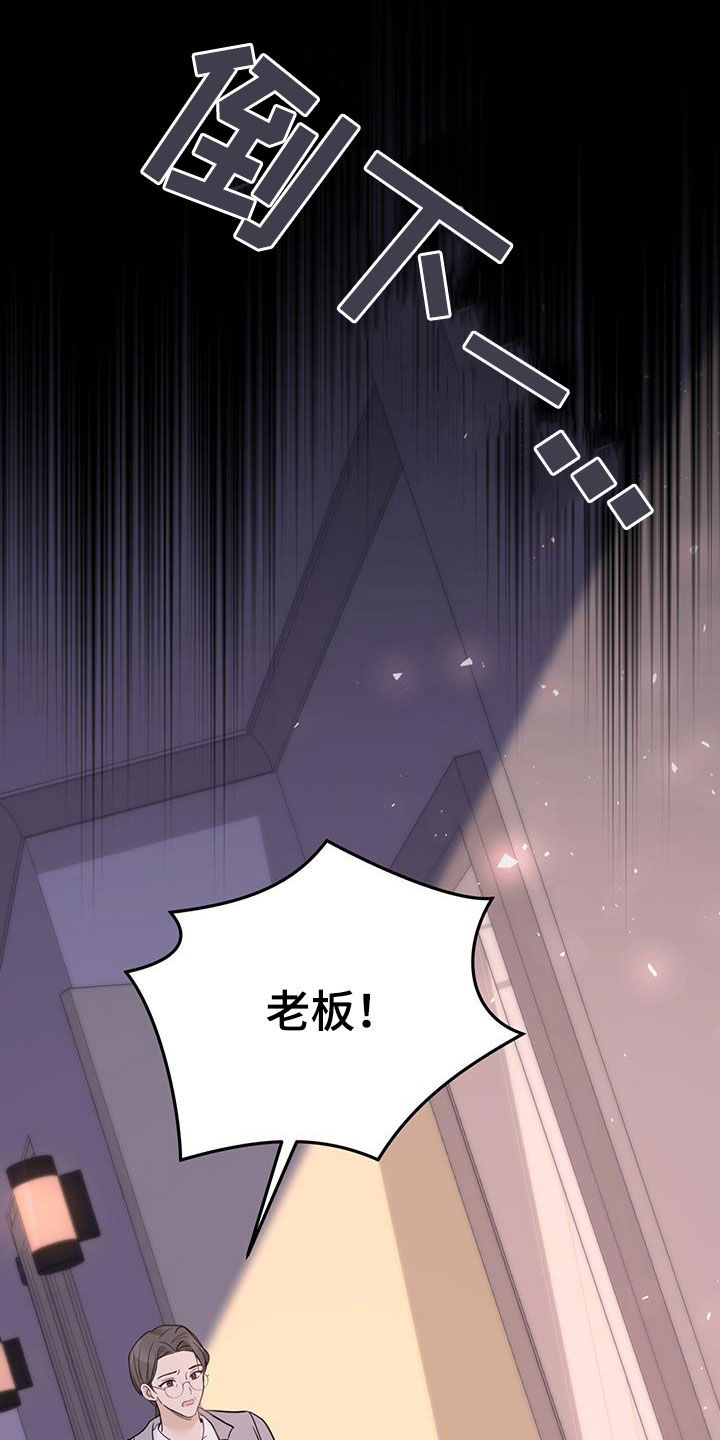 《糖不腻》漫画最新章节第48章：单方面标记免费下拉式在线观看章节第【11】张图片