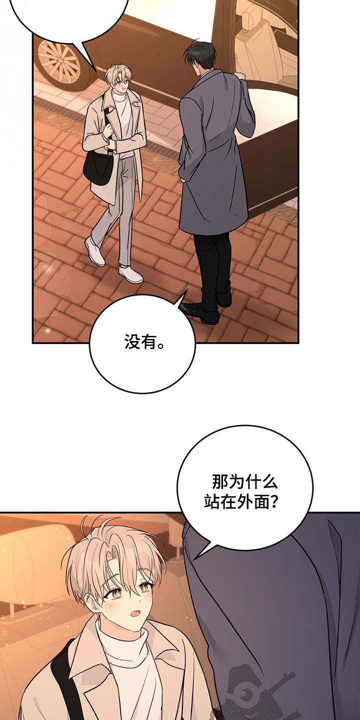 《糖不腻》漫画最新章节第51章：拉黑免费下拉式在线观看章节第【13】张图片