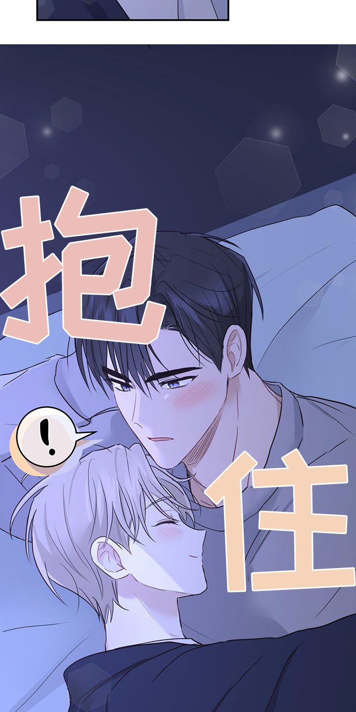 《糖不腻》漫画最新章节第52章：喜欢的理由免费下拉式在线观看章节第【4】张图片