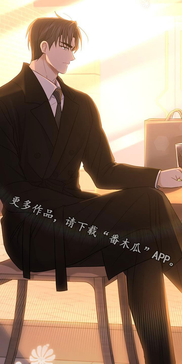 《糖不腻》漫画最新章节第53章：丢脸免费下拉式在线观看章节第【2】张图片