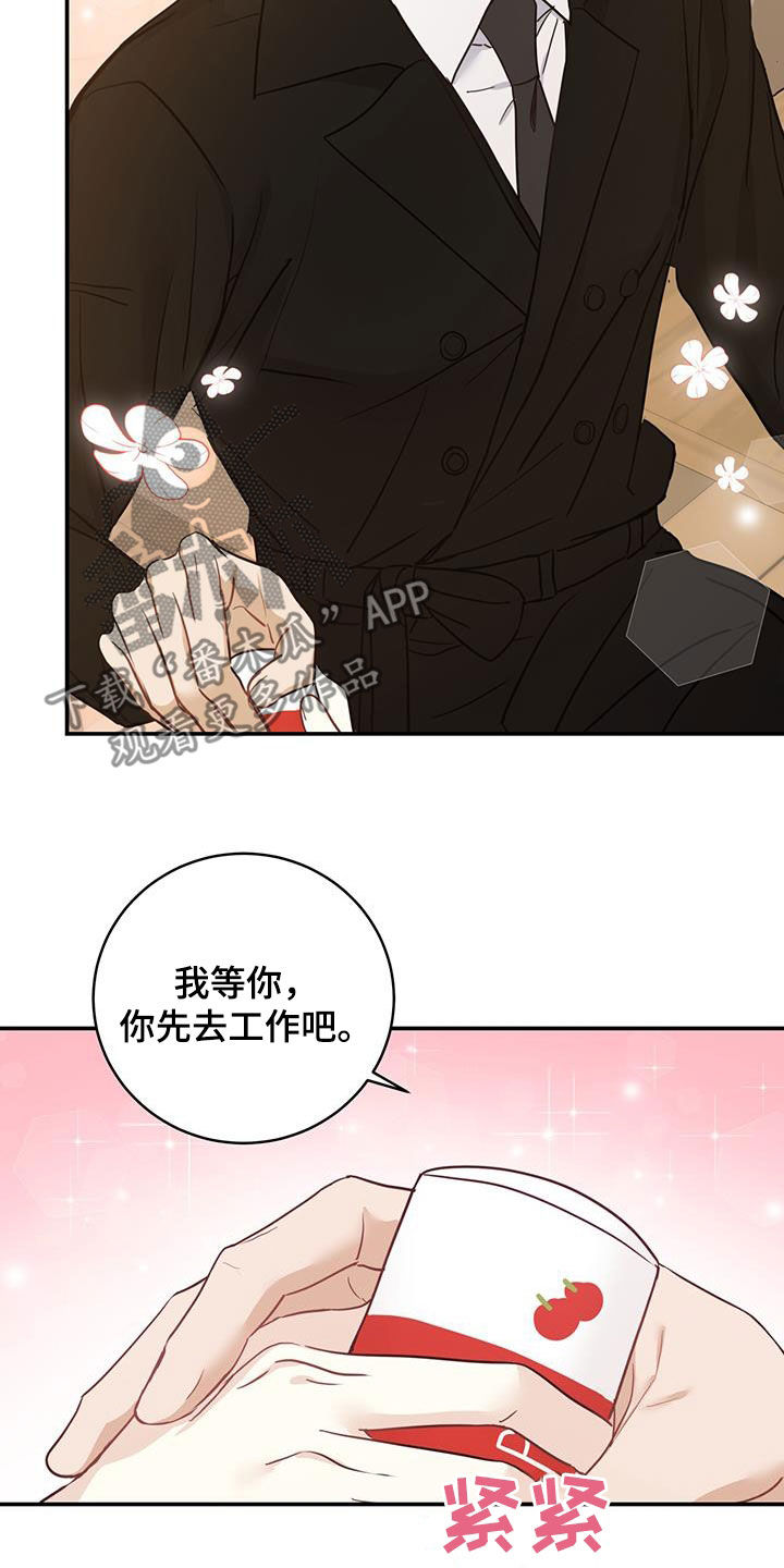 《糖不腻》漫画最新章节第54章：等待免费下拉式在线观看章节第【23】张图片