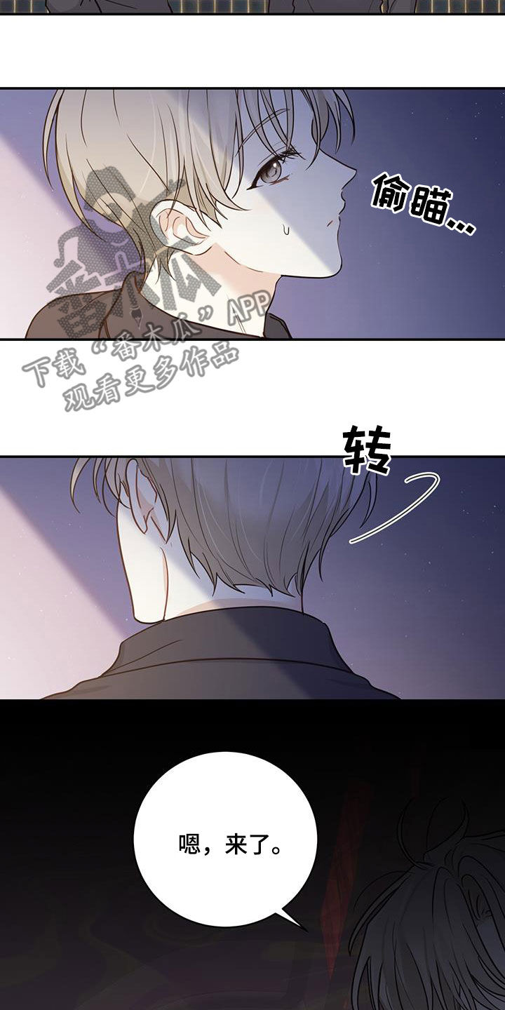 《糖不腻》漫画最新章节第54章：等待免费下拉式在线观看章节第【12】张图片