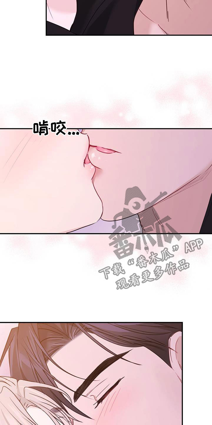 《糖不腻》漫画最新章节第55章：抱我免费下拉式在线观看章节第【12】张图片