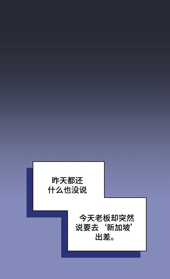 《糖不腻》漫画最新章节第56章：罪人免费下拉式在线观看章节第【1】张图片