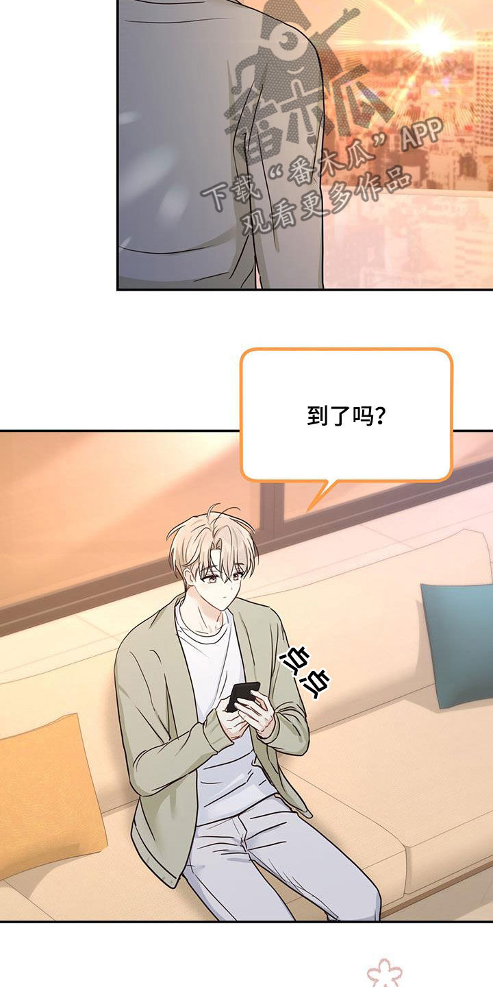 《糖不腻》漫画最新章节第57章：主治医生免费下拉式在线观看章节第【24】张图片