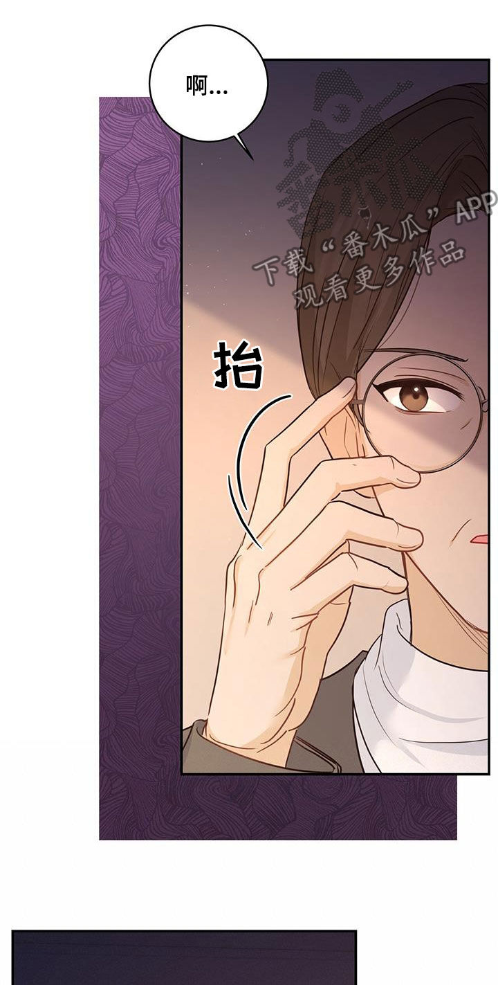 《糖不腻》漫画最新章节第57章：主治医生免费下拉式在线观看章节第【8】张图片