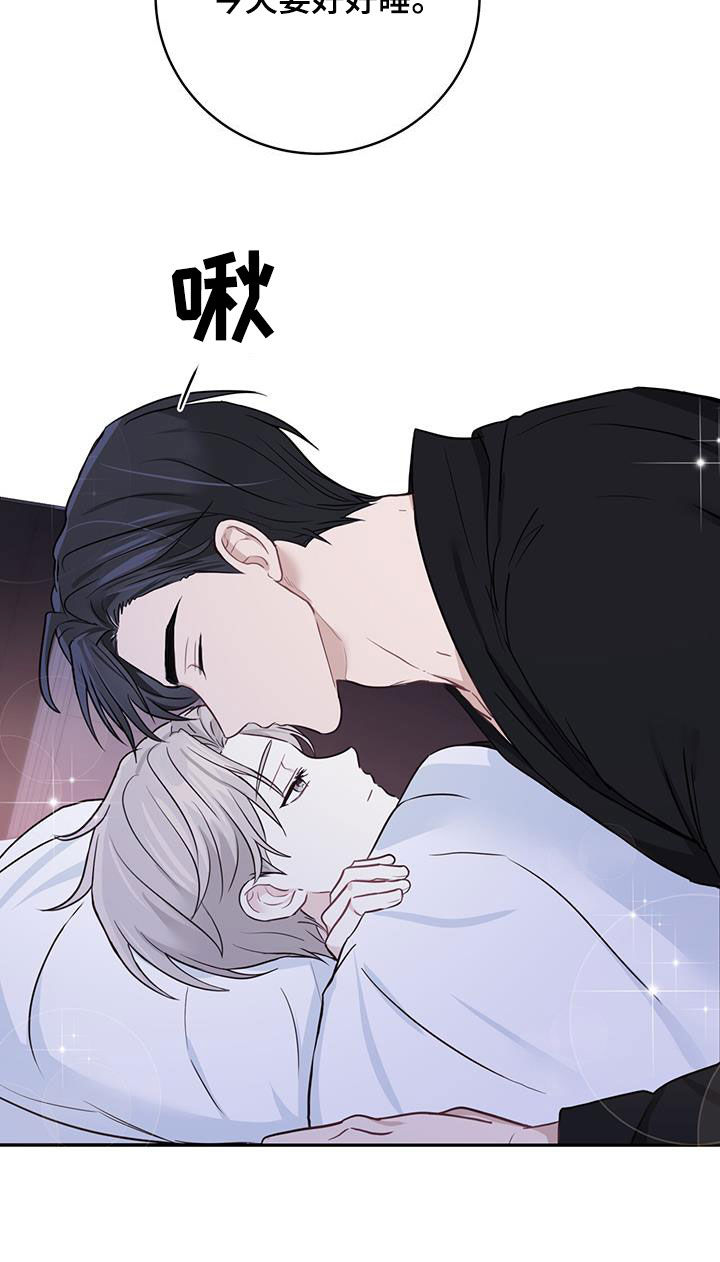 《糖不腻》漫画最新章节第60章：猜疑免费下拉式在线观看章节第【19】张图片