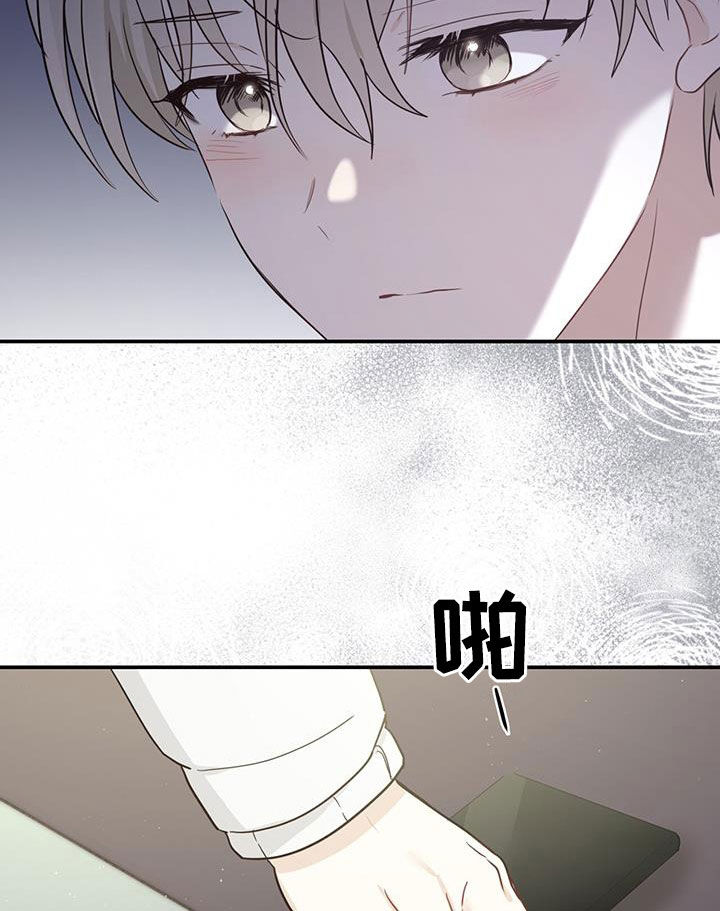 《糖不腻》漫画最新章节第61章：不放心免费下拉式在线观看章节第【14】张图片