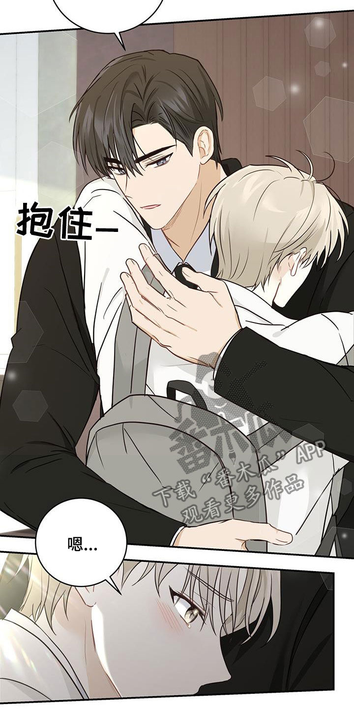 《糖不腻》漫画最新章节第62章：心结免费下拉式在线观看章节第【29】张图片