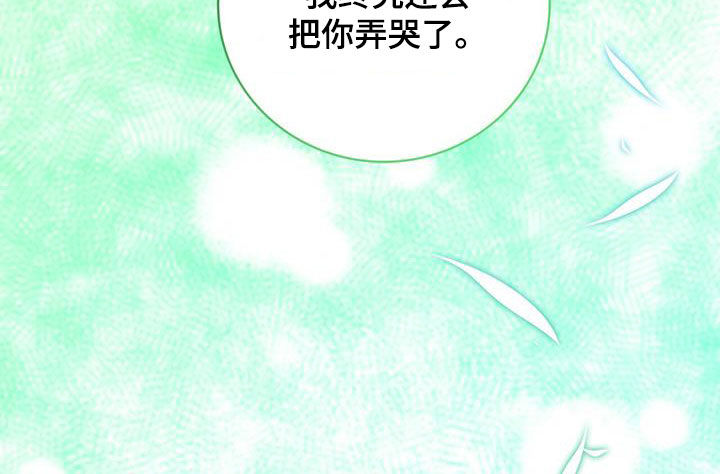 《糖不腻》漫画最新章节第62章：心结免费下拉式在线观看章节第【23】张图片