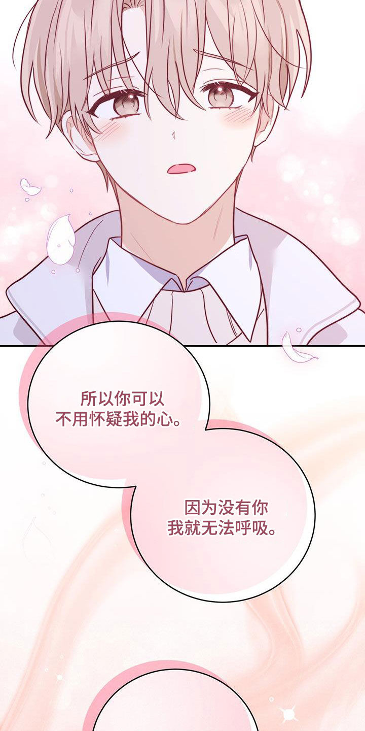 《糖不腻》漫画最新章节第63章：昏厥免费下拉式在线观看章节第【9】张图片