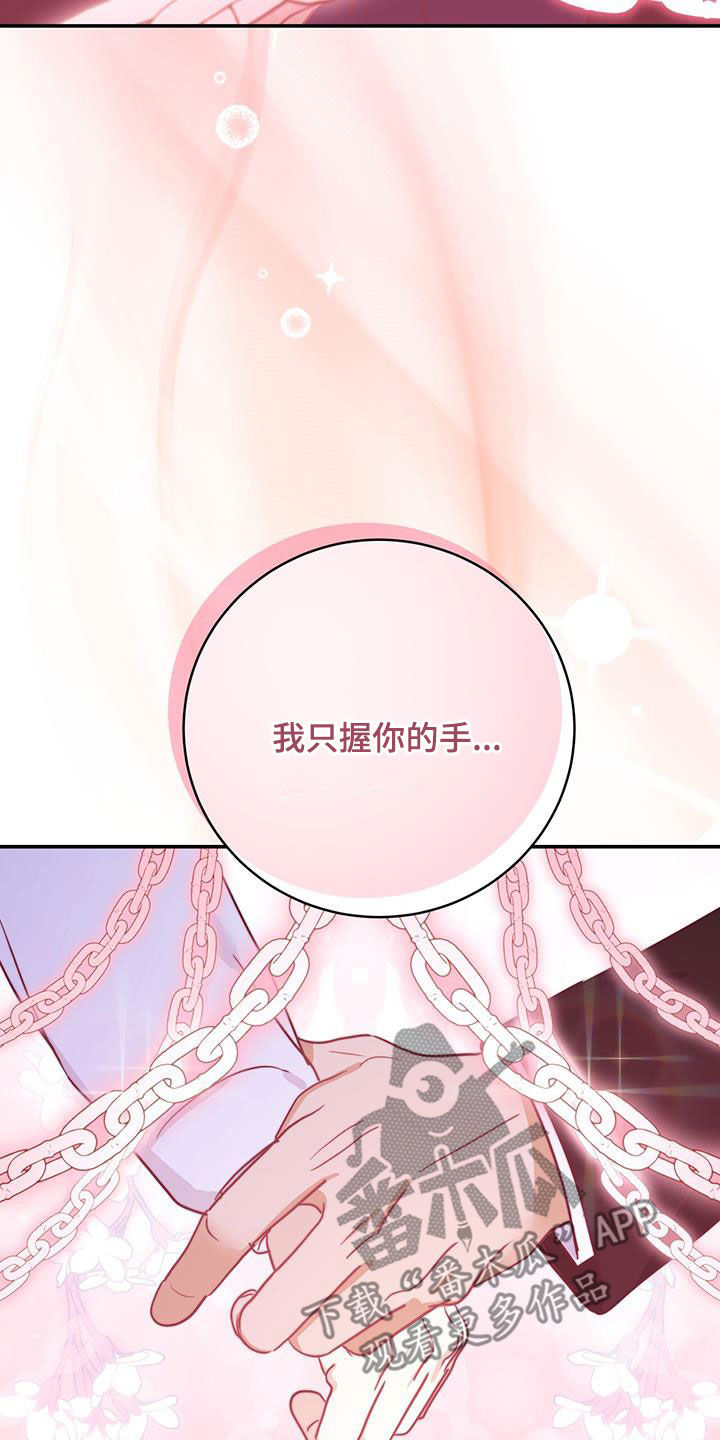 《糖不腻》漫画最新章节第63章：昏厥免费下拉式在线观看章节第【6】张图片