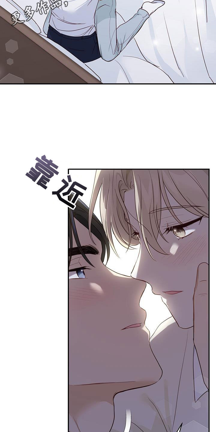 《糖不腻》漫画最新章节第66章：电影院约会免费下拉式在线观看章节第【28】张图片