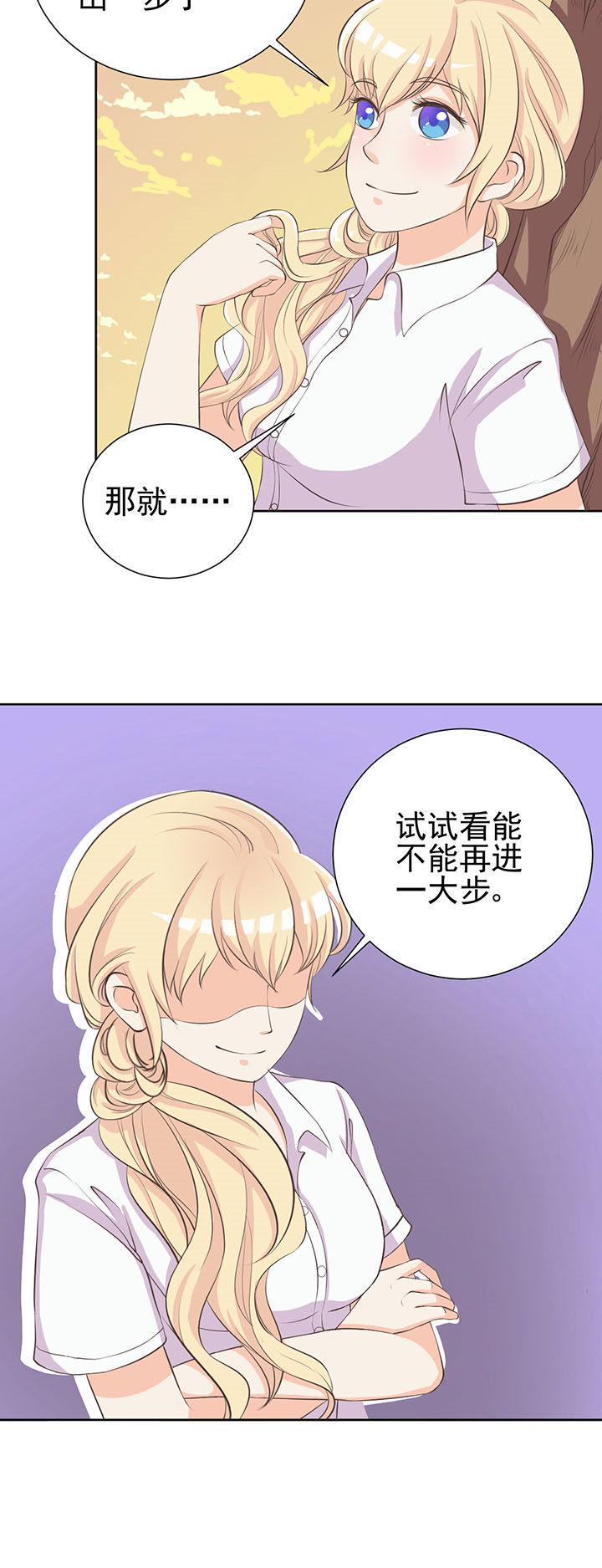 《夏日密语》漫画最新章节第7章：免费下拉式在线观看章节第【1】张图片