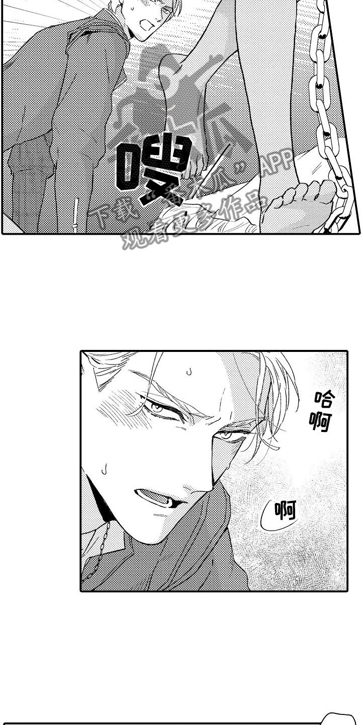 《神之泪》漫画最新章节第7章：晕倒免费下拉式在线观看章节第【2】张图片