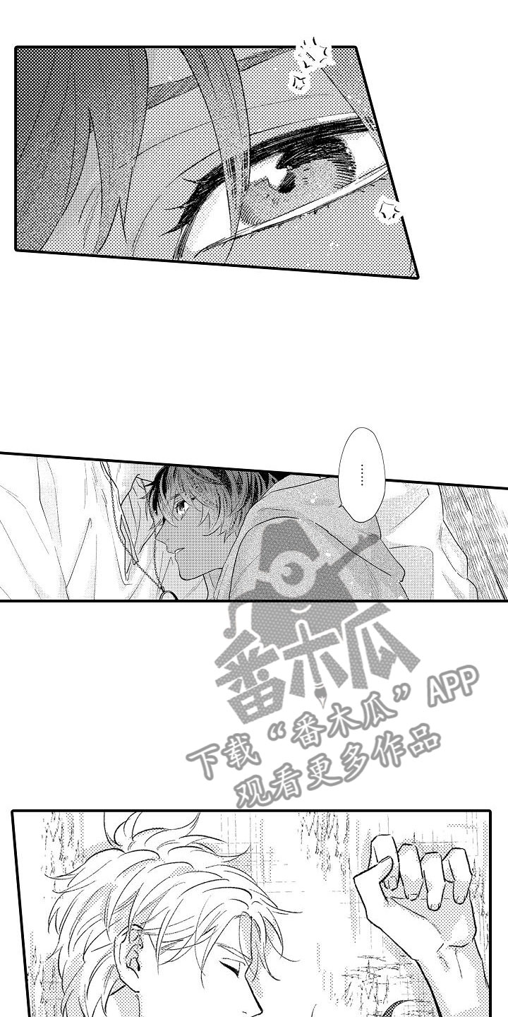 《神之泪》漫画最新章节第15章：感动免费下拉式在线观看章节第【13】张图片