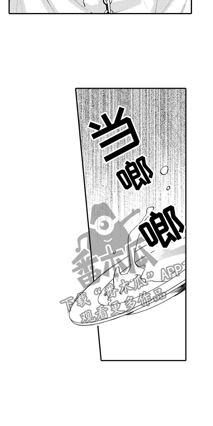 《神之泪》漫画最新章节第18章：他的事免费下拉式在线观看章节第【11】张图片