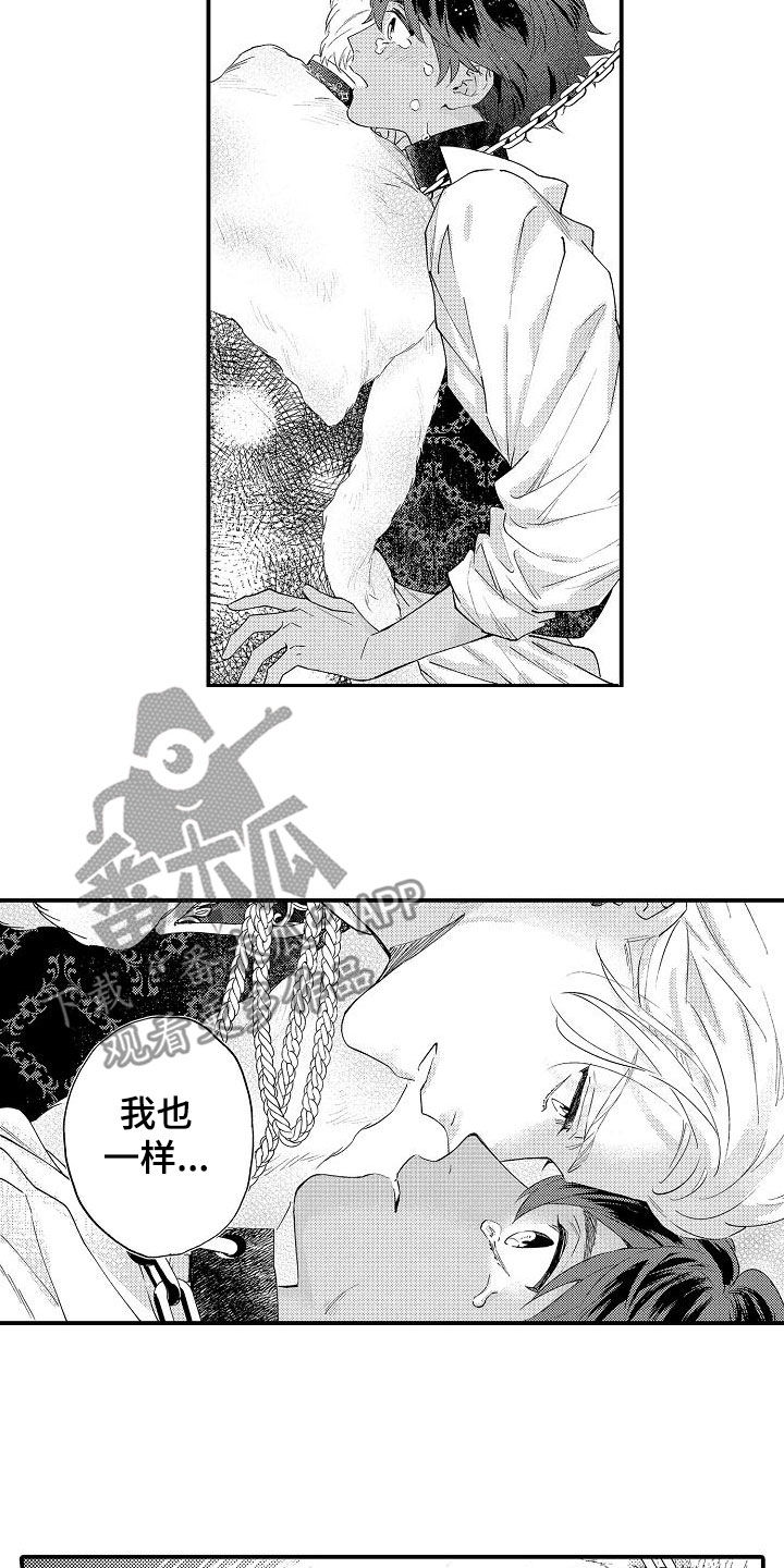 《神之泪》漫画最新章节第22章：真是厉害免费下拉式在线观看章节第【6】张图片