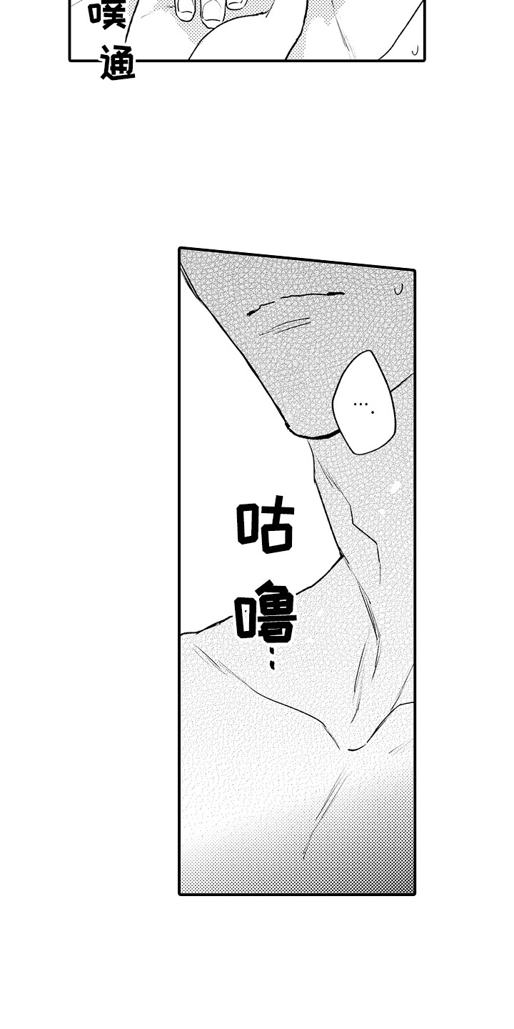 《师傅不懂》漫画最新章节第26章：再待一会免费下拉式在线观看章节第【7】张图片