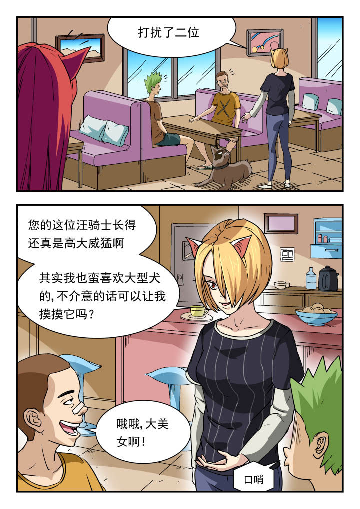 《妖书录》漫画最新章节第94章：免费下拉式在线观看章节第【4】张图片