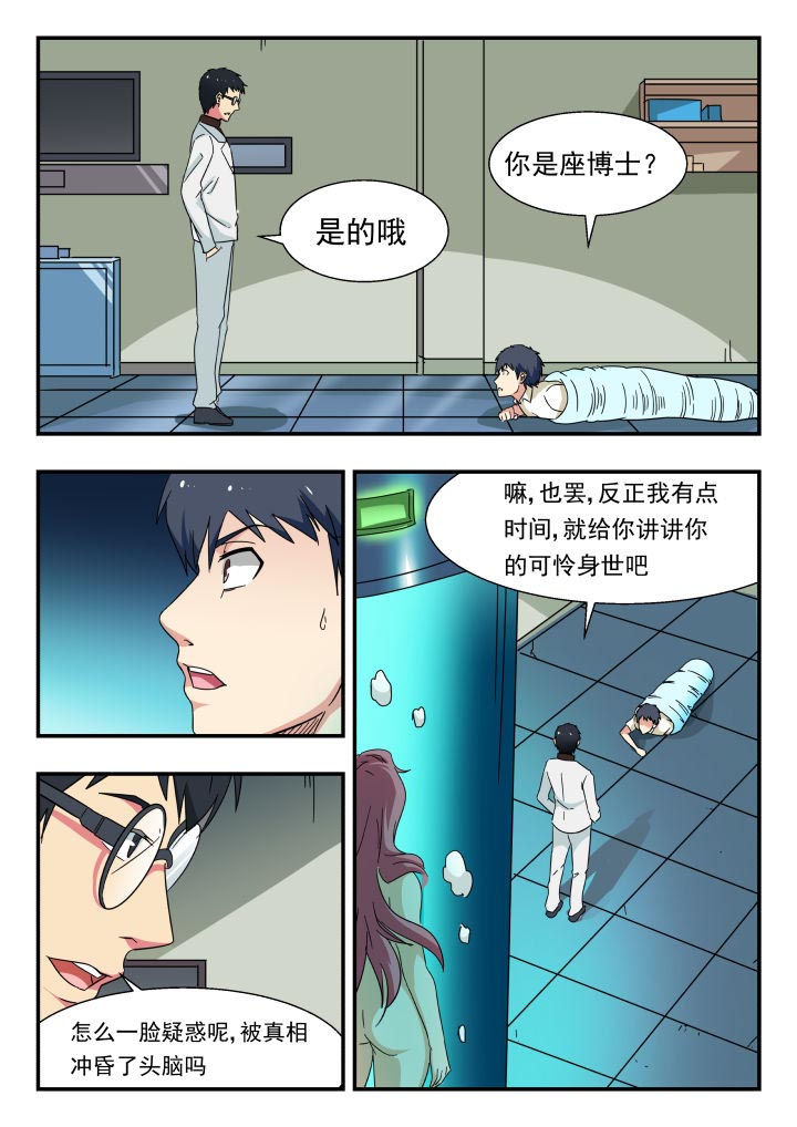 《妖书录》漫画最新章节第211章：免费下拉式在线观看章节第【1】张图片