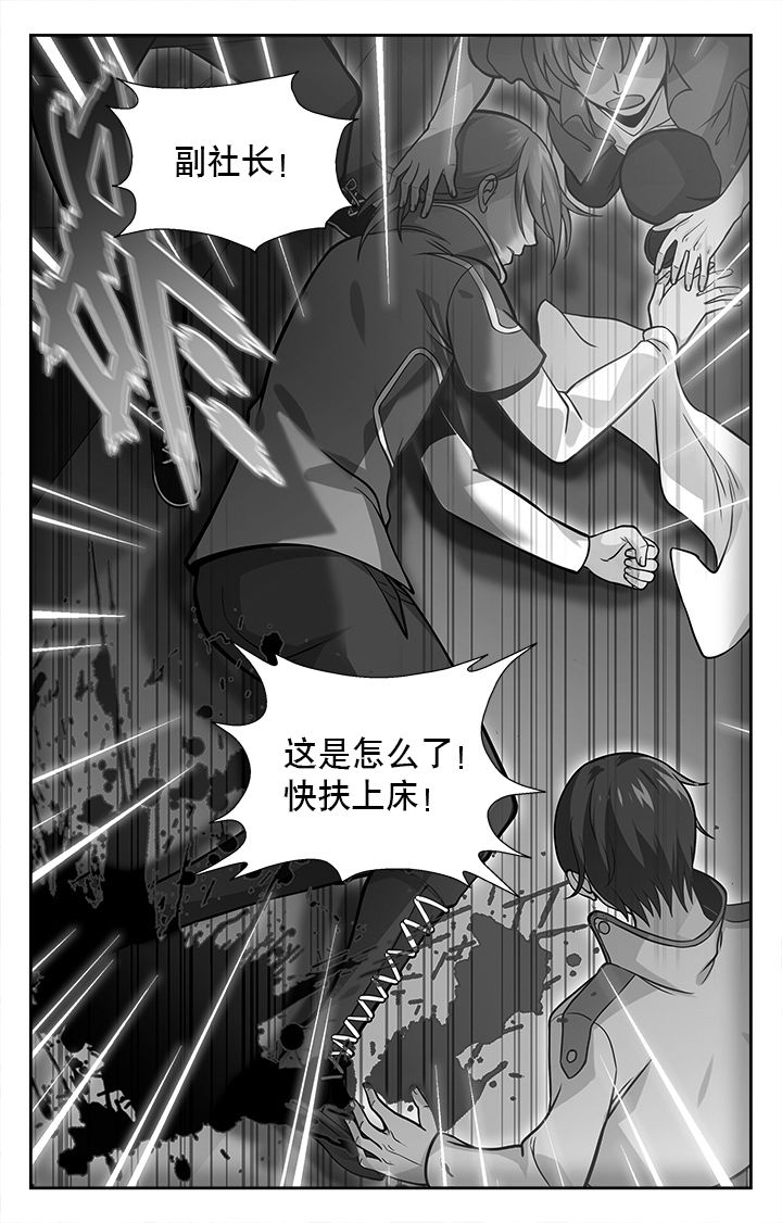 《武道》漫画最新章节第15章：免费下拉式在线观看章节第【1】张图片