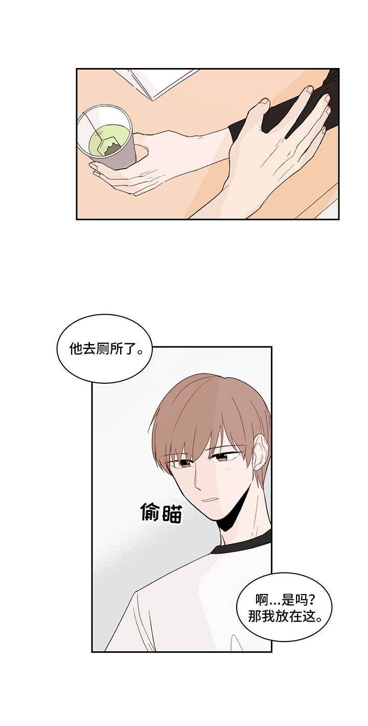 《收下我的心意》漫画最新章节第21章：下套免费下拉式在线观看章节第【2】张图片