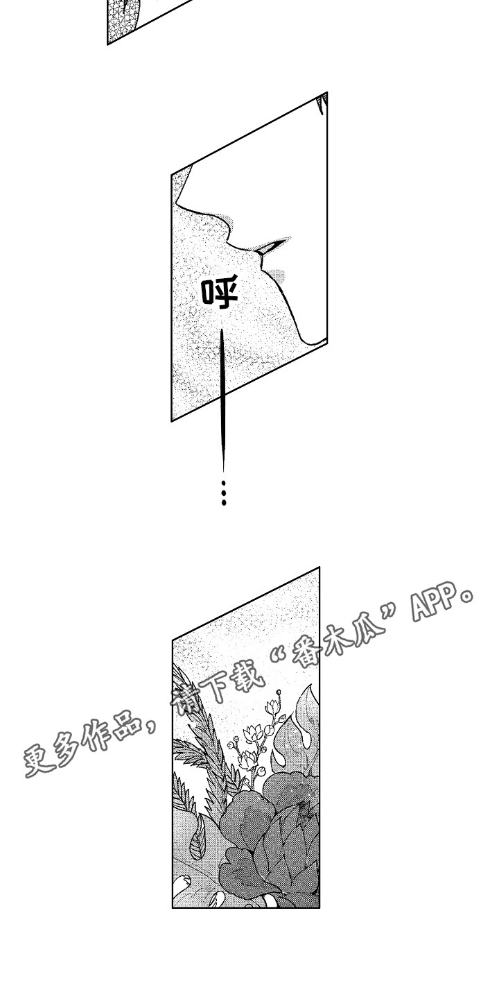 《花艺世家》漫画最新章节第7章：气质变化免费下拉式在线观看章节第【4】张图片