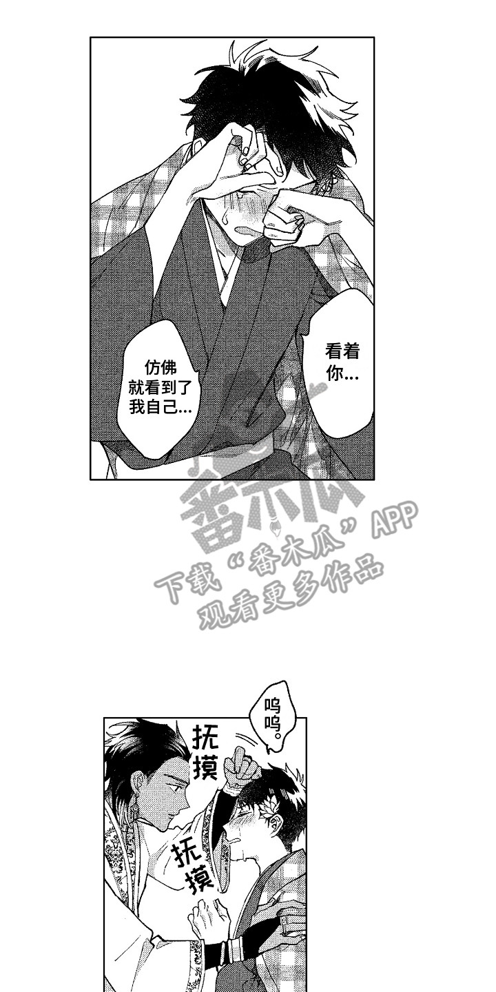 《花艺世家》漫画最新章节第10章：像花一样免费下拉式在线观看章节第【14】张图片