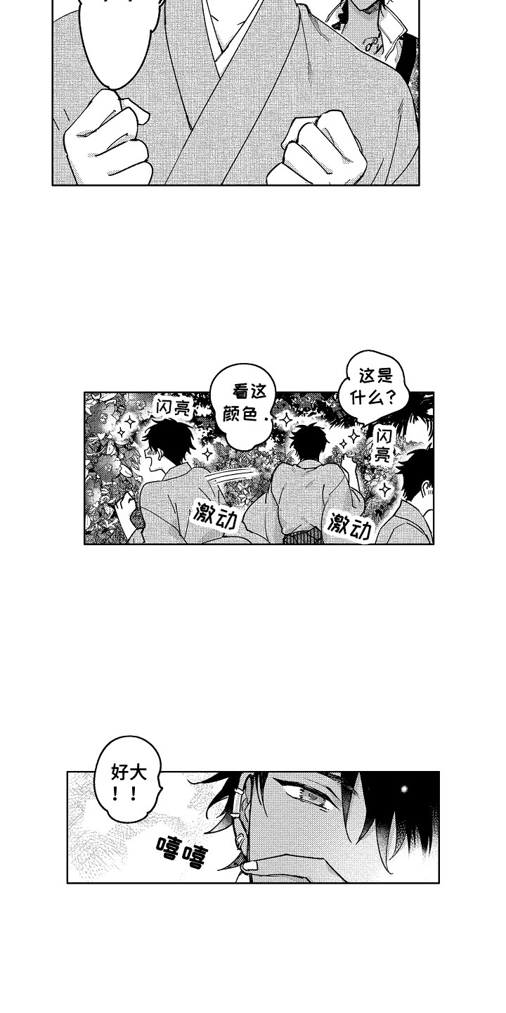 《花艺世家》漫画最新章节第18章：恢复活力免费下拉式在线观看章节第【5】张图片