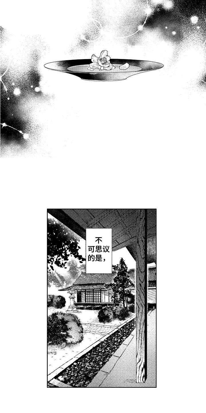 《花艺世家》漫画最新章节第23章：破碎免费下拉式在线观看章节第【5】张图片