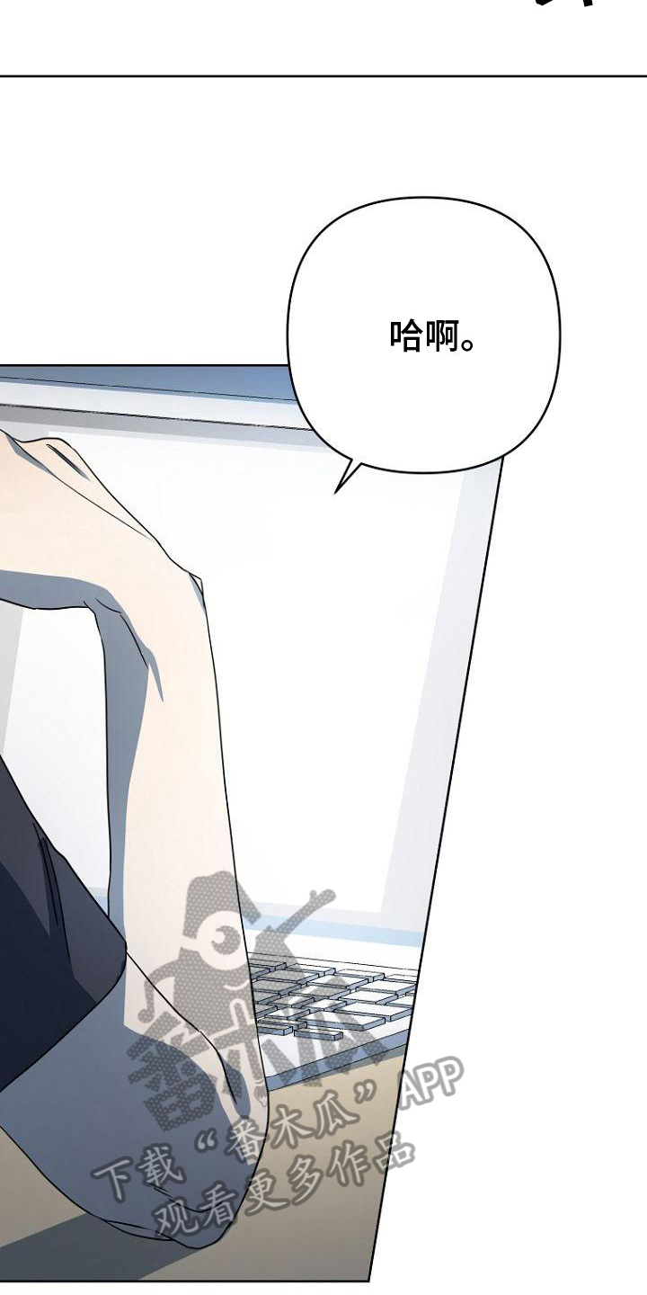 《脑海中的浪漫》漫画最新章节第12章：三件事免费下拉式在线观看章节第【13】张图片