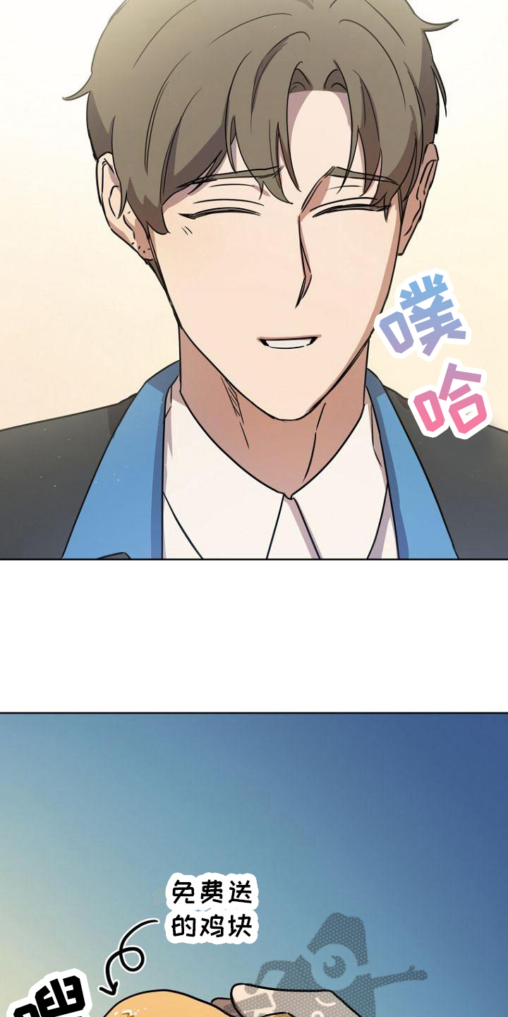 《脑海中的浪漫》漫画最新章节第20章：分享免费下拉式在线观看章节第【12】张图片