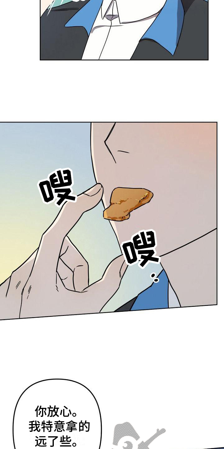 《脑海中的浪漫》漫画最新章节第20章：分享免费下拉式在线观看章节第【9】张图片