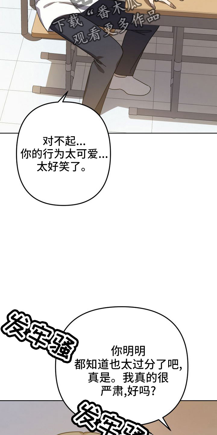 《脑海中的浪漫》漫画最新章节第34章：邀请免费下拉式在线观看章节第【5】张图片