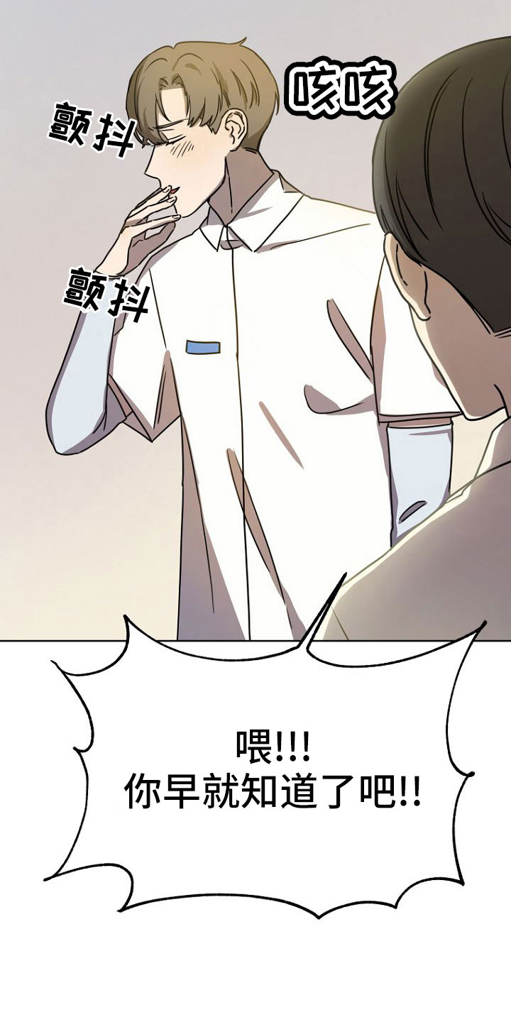 《脑海中的浪漫》漫画最新章节第34章：邀请免费下拉式在线观看章节第【7】张图片