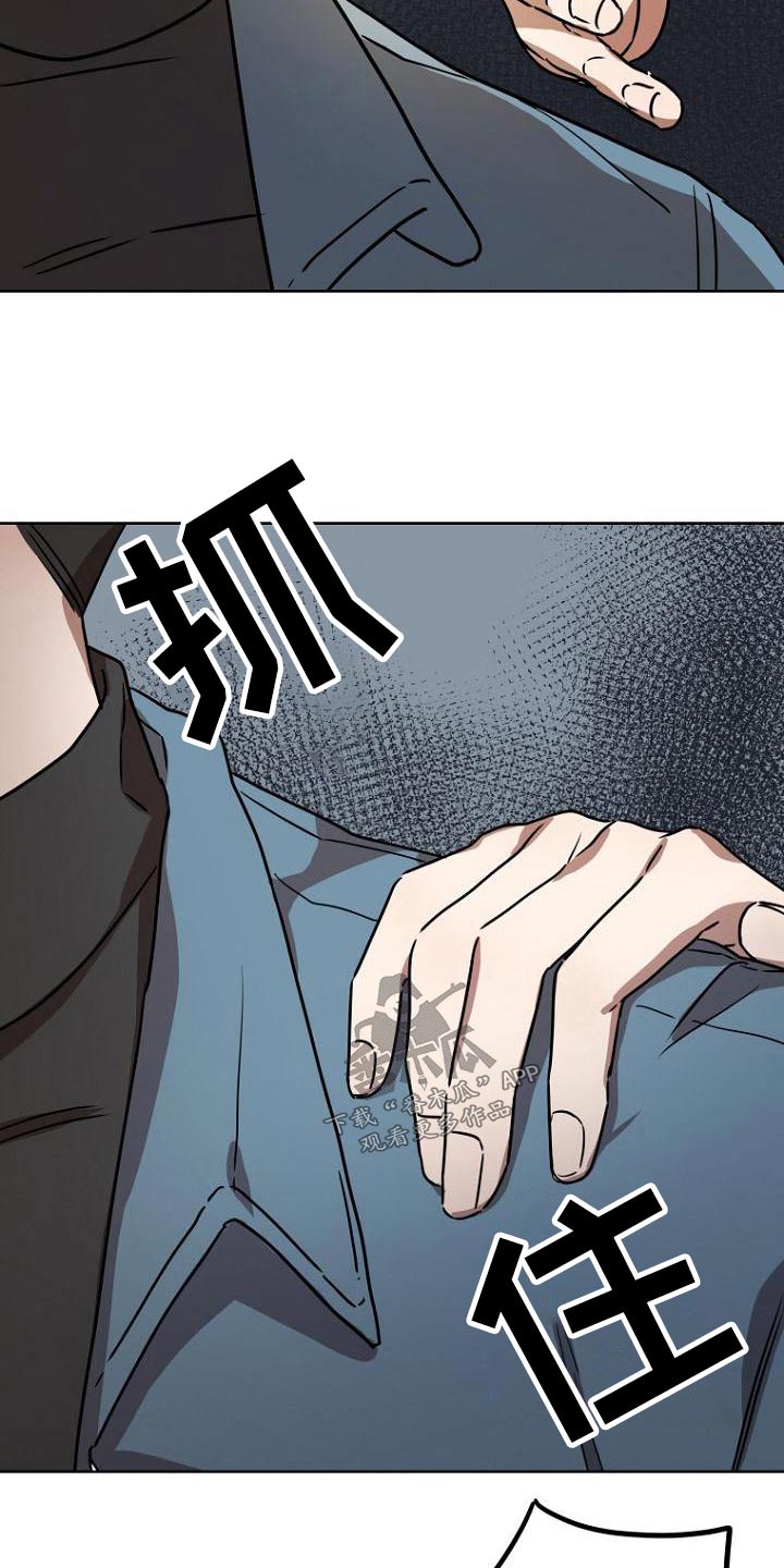 《脑海中的浪漫》漫画最新章节第38章：戏份免费下拉式在线观看章节第【18】张图片