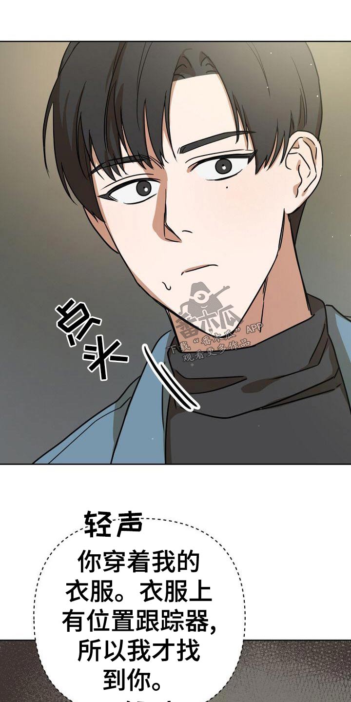 《脑海中的浪漫》漫画最新章节第38章：戏份免费下拉式在线观看章节第【14】张图片