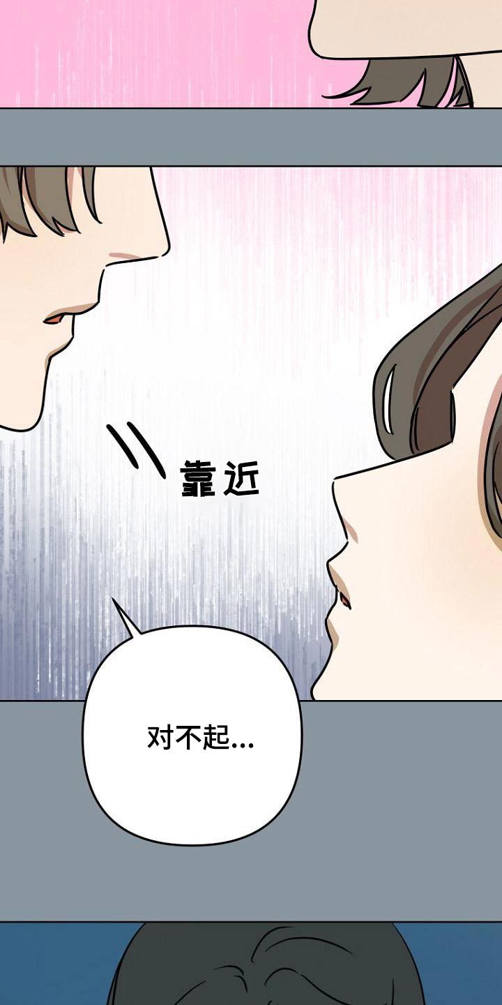 《脑海中的浪漫》漫画最新章节第44章：女朋友免费下拉式在线观看章节第【8】张图片