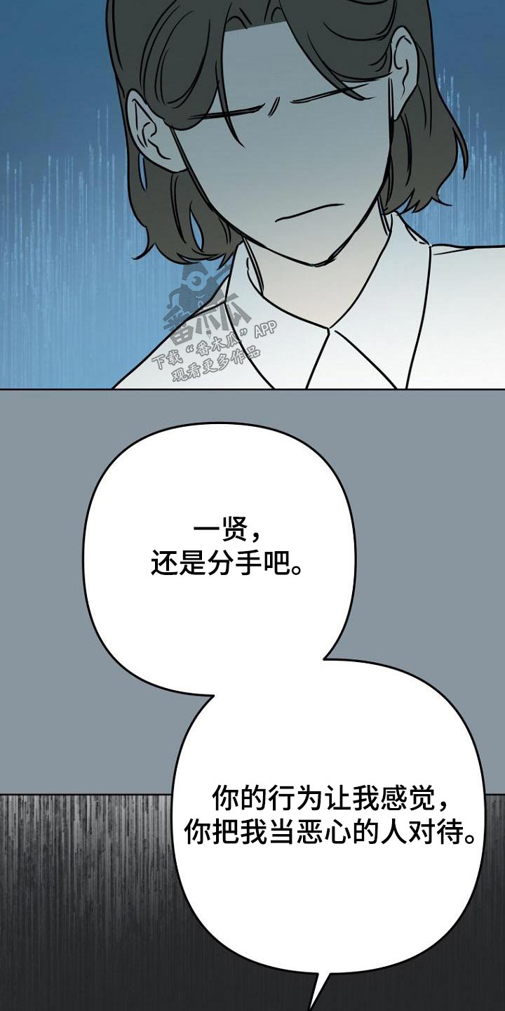 《脑海中的浪漫》漫画最新章节第44章：女朋友免费下拉式在线观看章节第【7】张图片