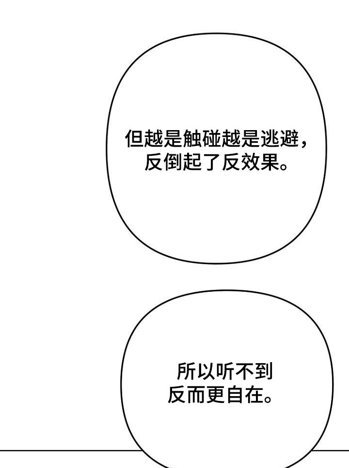 《脑海中的浪漫》漫画最新章节第45章：不自觉免费下拉式在线观看章节第【22】张图片