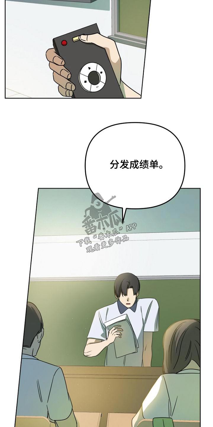 《脑海中的浪漫》漫画最新章节第51章：打扫卫生免费下拉式在线观看章节第【15】张图片