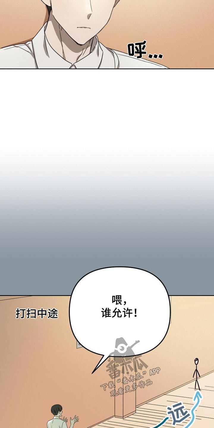 《脑海中的浪漫》漫画最新章节第52章：说清楚免费下拉式在线观看章节第【14】张图片