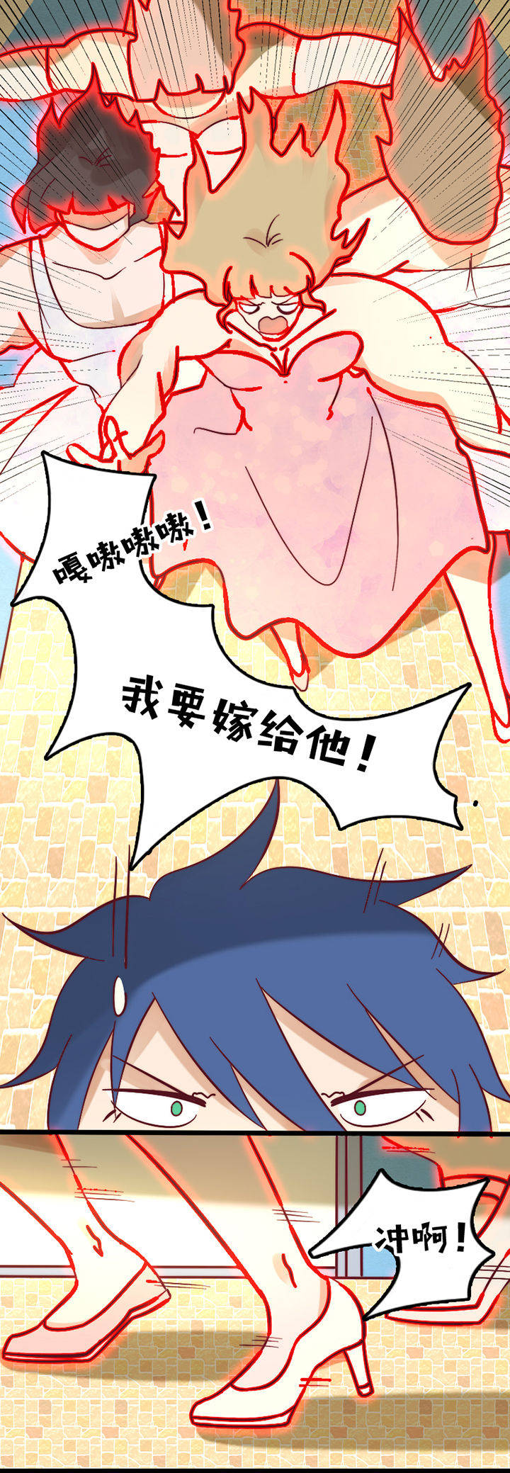 《生个神明当男友》漫画最新章节第16章：免费下拉式在线观看章节第【8】张图片