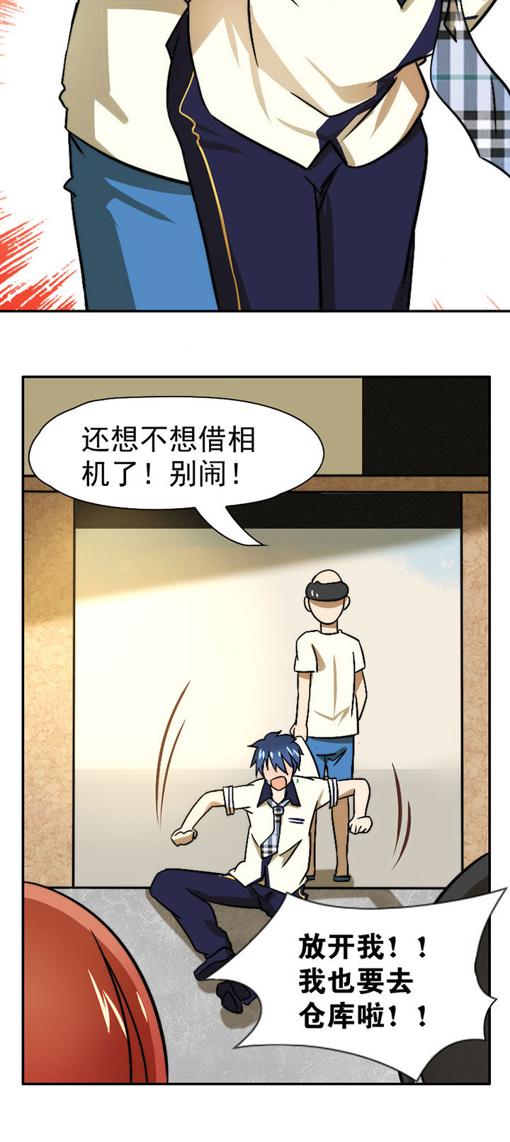 《生个神明当男友》漫画最新章节第33章：打工免费下拉式在线观看章节第【11】张图片