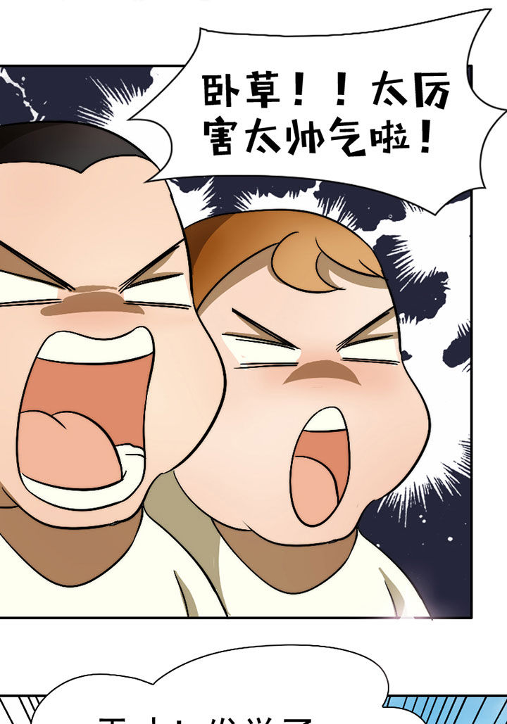 《生个神明当男友》漫画最新章节第38章：震惊足球社免费下拉式在线观看章节第【6】张图片