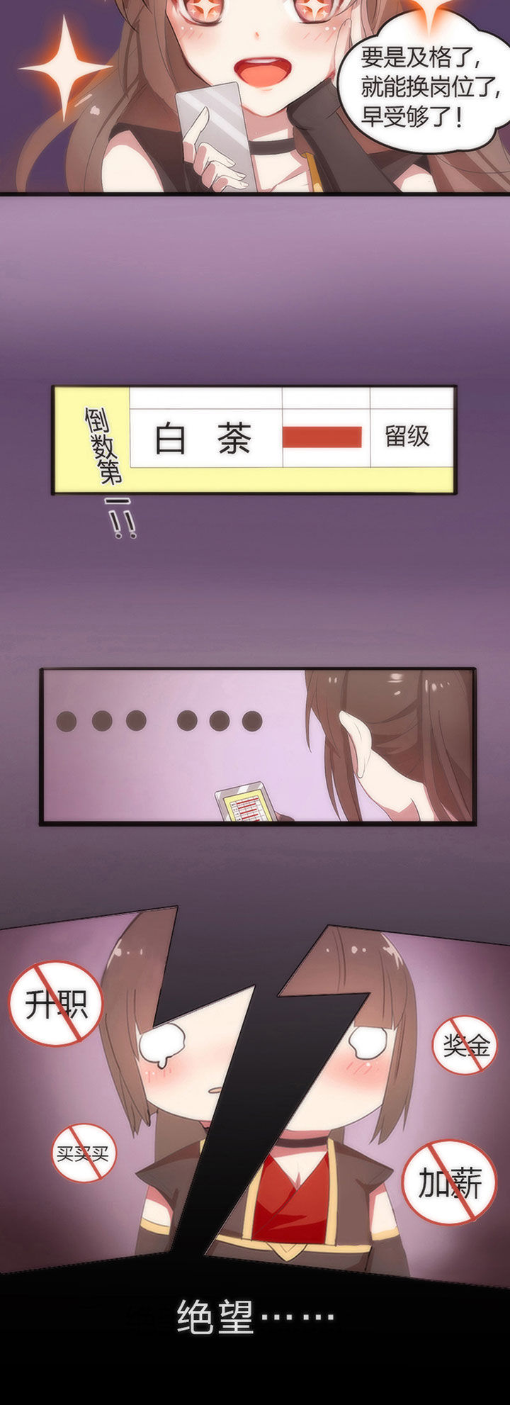 《森罗万象百物语》漫画最新章节第1章：免费下拉式在线观看章节第【1】张图片